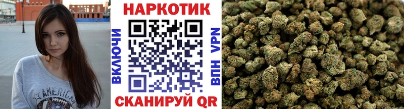 Купить наркотики цена Майский Гашиш  Бутират  Мефедрон  Бошки Шишки  Cocaine 
