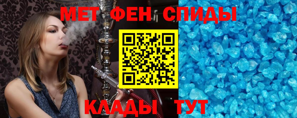 Amphetamine VHQ Майский