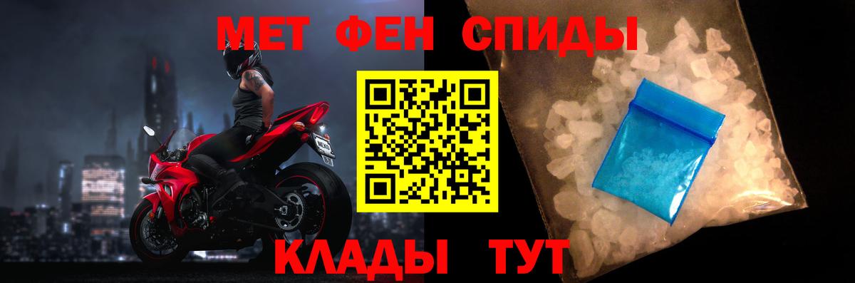 мега как войти  Вход с VPN  Майский  Amphetamine VHQ  Амфетамин 