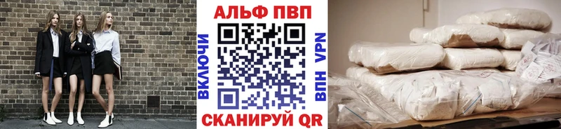 APVP Соль  Майский 