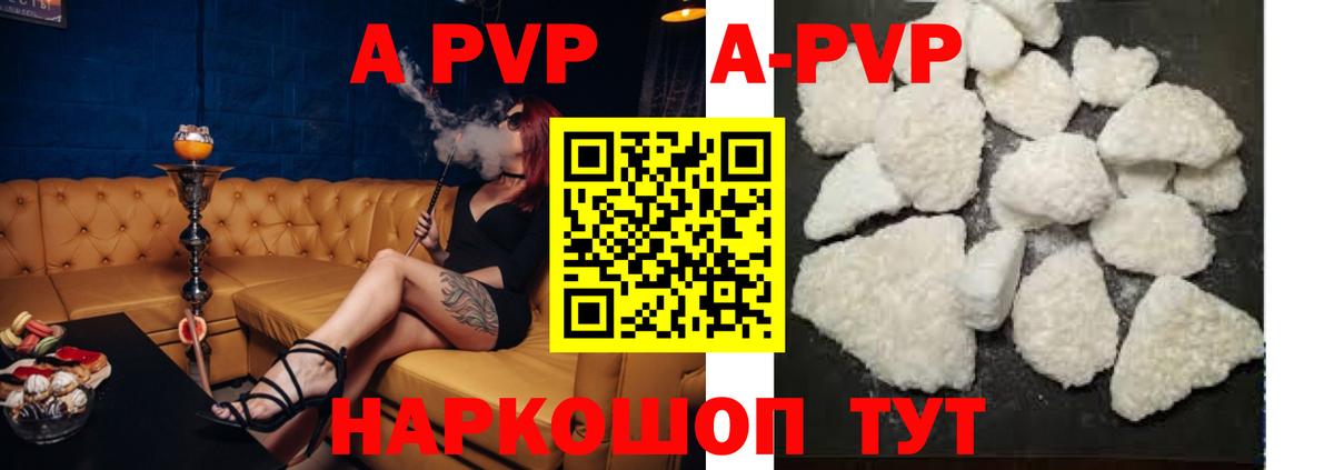 A PVP СК КРИС Майский