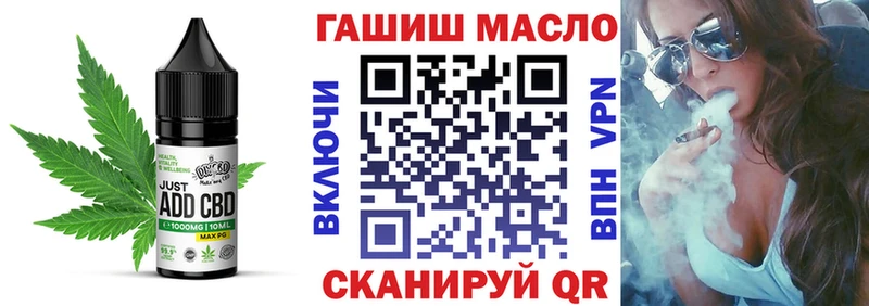 Печенье с ТГК марихуана  Майский 