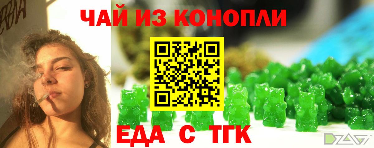 Майский  COCAIN  АМФ   МЕФ   Вейп ТГК  Каннабис  Экстази  ГАШ  Codein 
