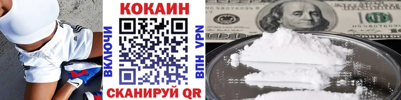 сколько стоит  Майский  Кокаин 97% 