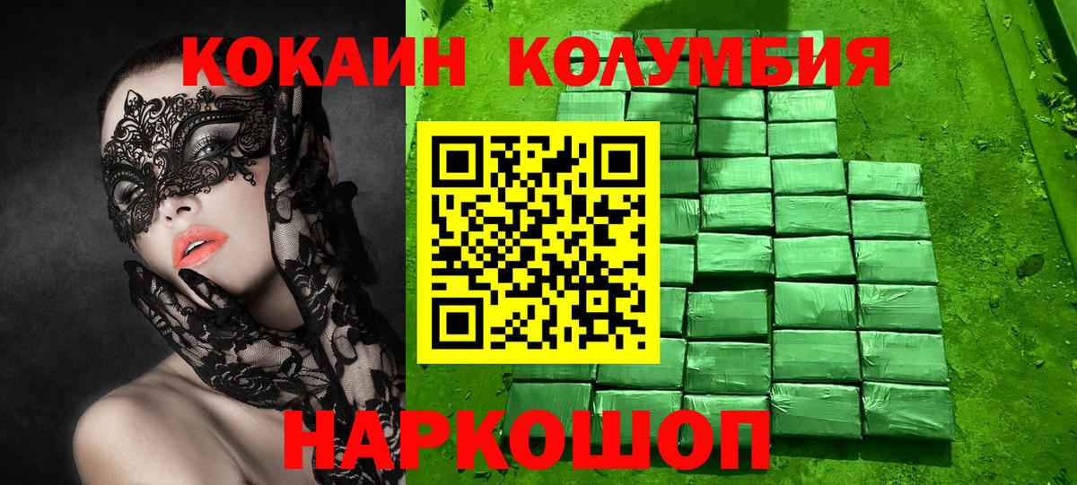 Cocaine Боливия Майский