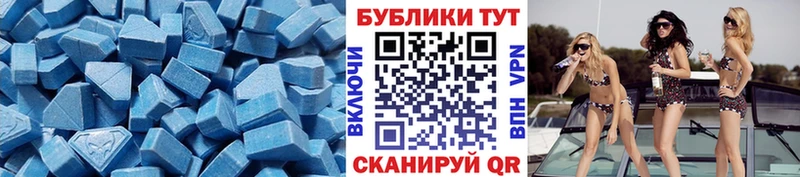 ЭКСТАЗИ XTC  гидра ТОР  Майский 