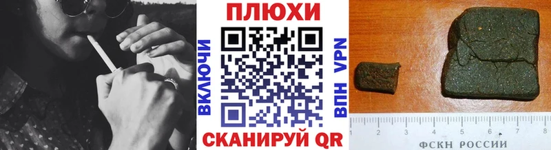 купить наркотик Майский ГАШИШ хэш