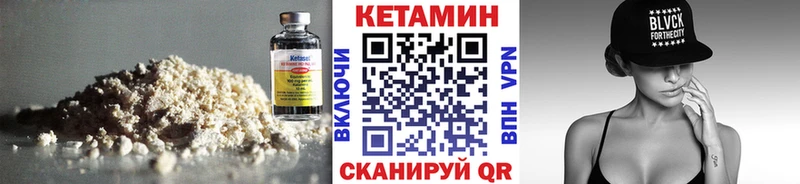 darknet наркотические препараты  Майский  КЕТАМИН ketamine 