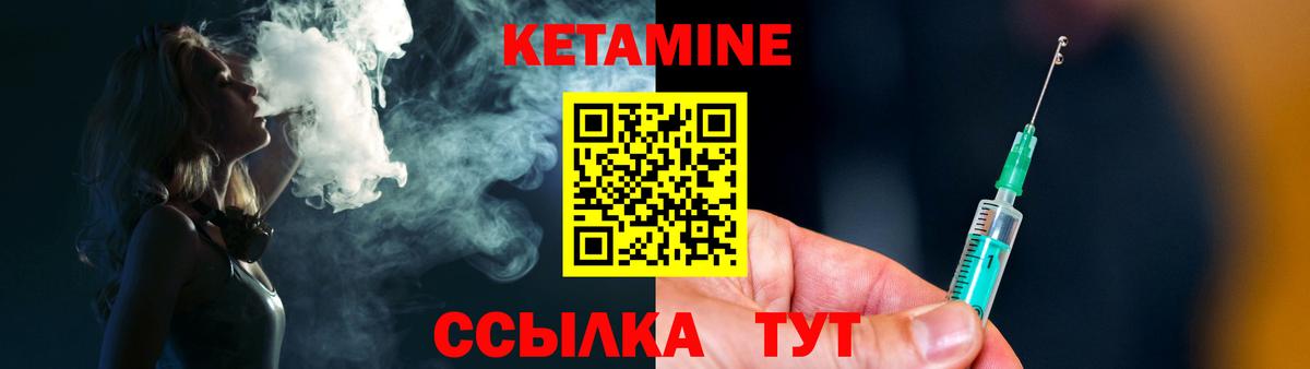 Кетамин ketamine  Вход с VPN  мориарти клад  Майский  КЕТАМИН ketamine 