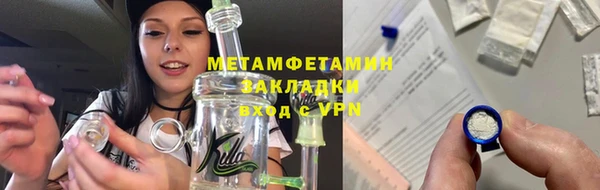 гидропоника Михайлов