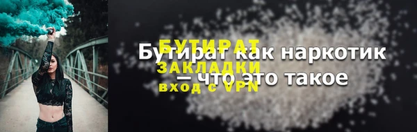 бутик Медвежьегорск