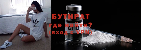 сатива Медногорск