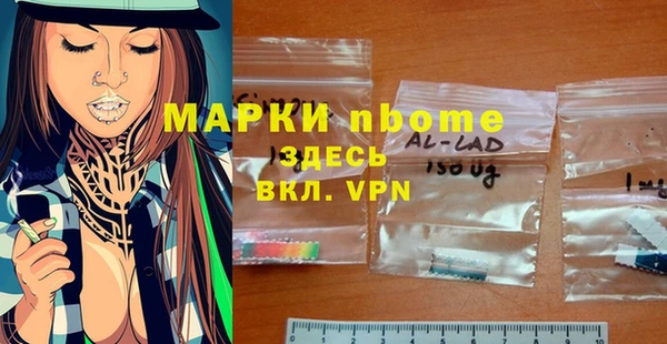 бутик Медвежьегорск