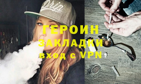 индика Мегион