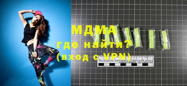 бутик Медвежьегорск