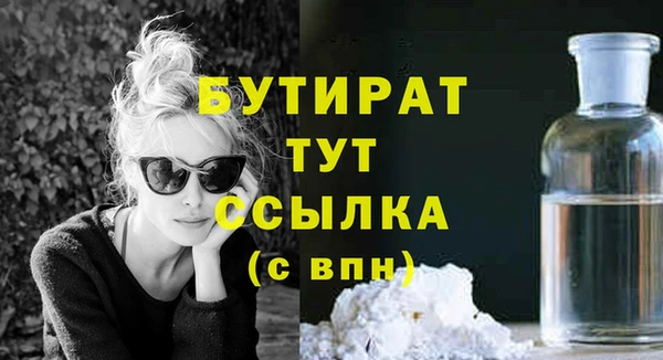 прущая мука Михайловка