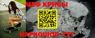 кокаин перу Камышлов