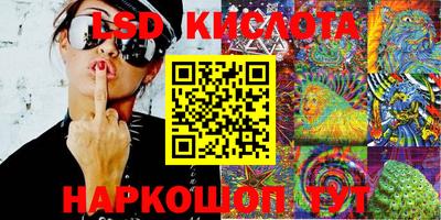 спайс Будённовск