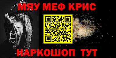 кокаин перу Камышлов