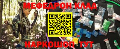 бутик Бугуруслан