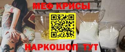 спайс Будённовск