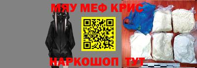 сатива Канаш