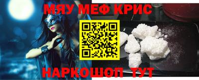 кристаллы Кандалакша