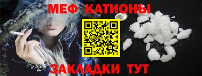 кокаин Абакан