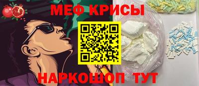 кокаин перу Камышлов