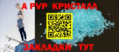 сатива Канаш