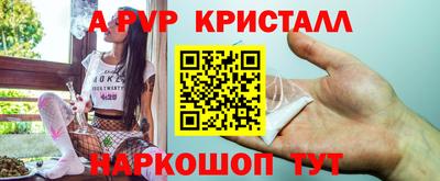 сатива Канаш