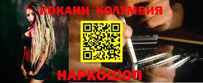 кристаллы Кандалакша