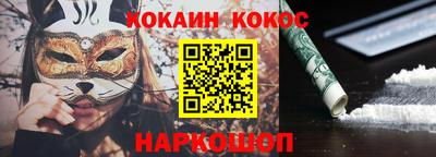 сатива Канаш