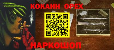 сатива Канаш