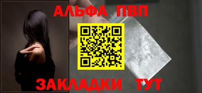 сатива Канаш