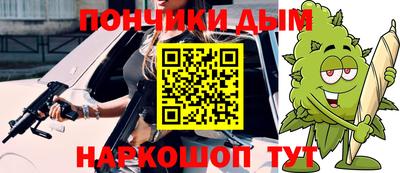 бутик Бугуруслан