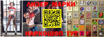 кристаллы Кандалакша