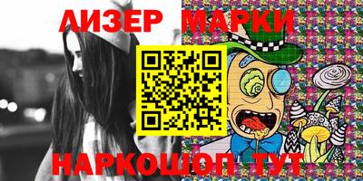 спайс Будённовск