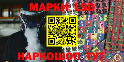 спайс Будённовск