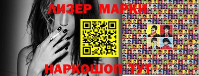 бутик Бугуруслан