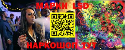 бутик Бугуруслан