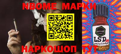 бутик Бугуруслан