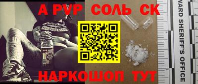 сатива Канаш