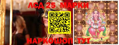 спайс Будённовск