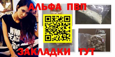 бутик Бугуруслан