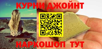 кристаллы Кандалакша