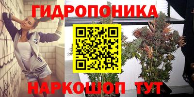 кристаллы Кандалакша