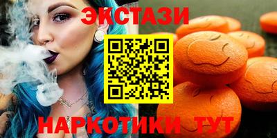 спиды Абинск
