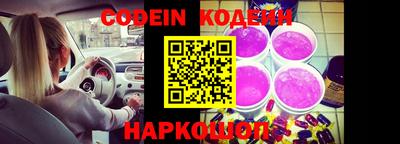 кокаин перу Камышлов