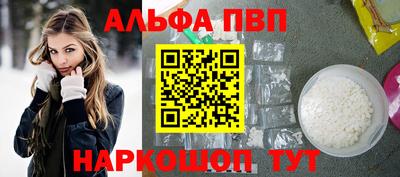 кокаин перу Камышлов